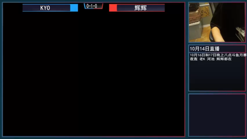 【2021-10-14 19点场】重庆辉輝：破晓哥组织竞速赛！