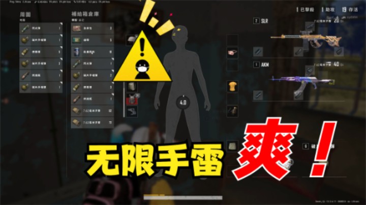 这种天命圈必抢，敌人一波接一波，无限手雷炸嗨了