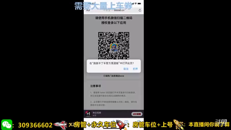【2021-10-13 10点场】莱斯o：这天气冻麻了 麻了