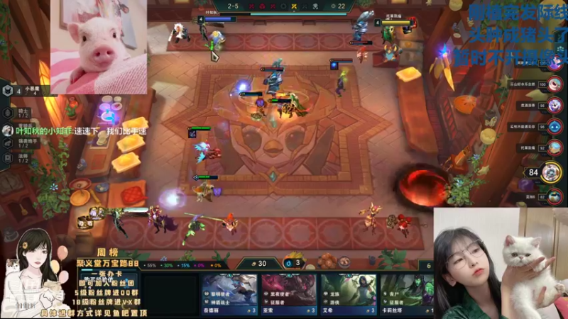 【2021-10-13 21点场】叶知秋Vanessa：叶知秋：沉浸式直播