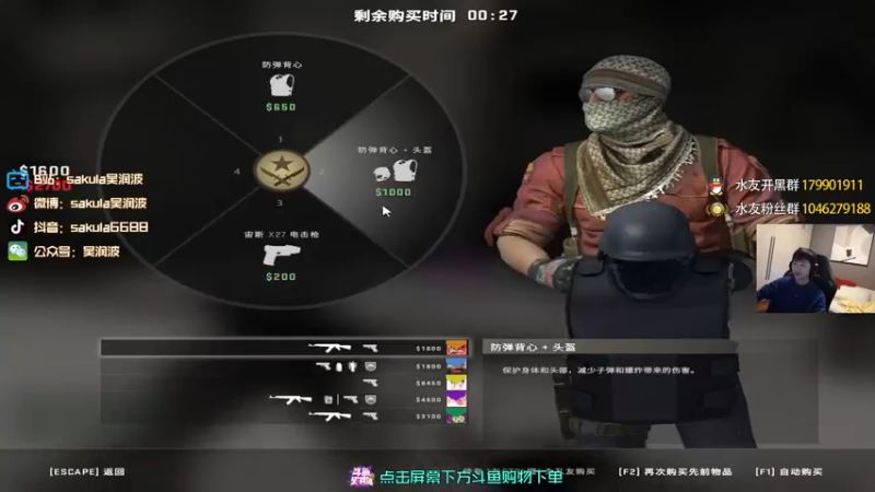 【2021-10-14 17点场】sakula吴润波：6点LQ BO3 ，先打两把水友赛