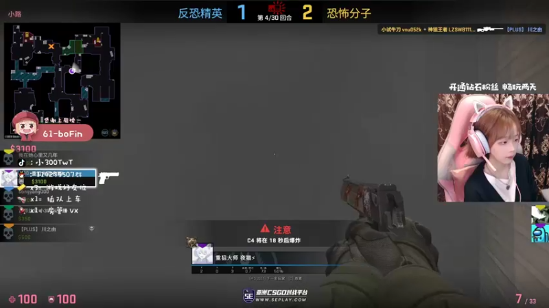 【2021-10-14 02点场】小300TwT：ʕ•ᴥ•ʔ成都辣妹为何有车却无人敢上？