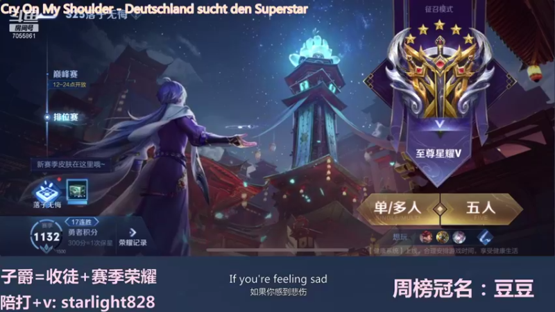 【2021-10-13 21点场】三藏Star：【全能辅助】辅助开团日常