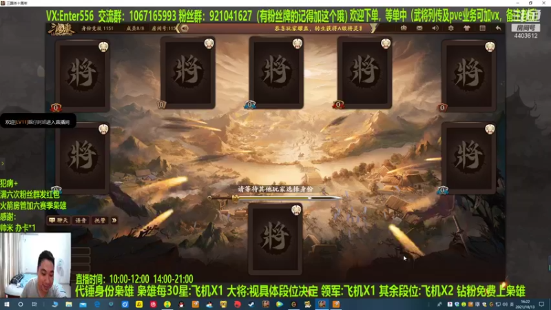 【2021-10-13 16点场】邓员外不圆：说出吾名，逗汝一笑！ 4403612