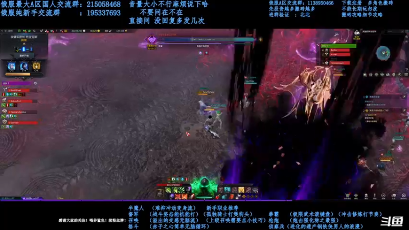 【2021-10-13 21点场】幼稚灬北城：失落的方舟  新手指导