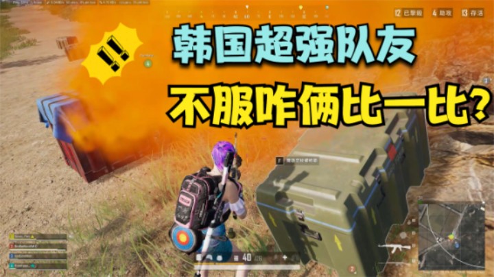 韩服偶遇超强队友，见人全部瞬秒，主播不服气一决高下