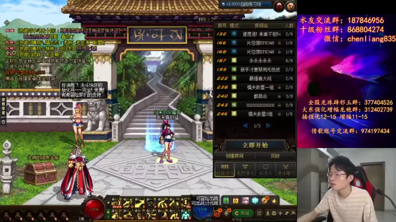 【2021-10-14 19点场】武神陈亮：顶级44+OB中韩！