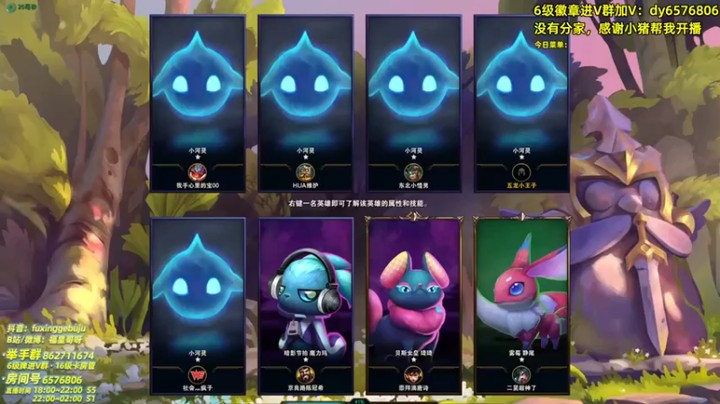 福星哥呀：三光明五费惜败