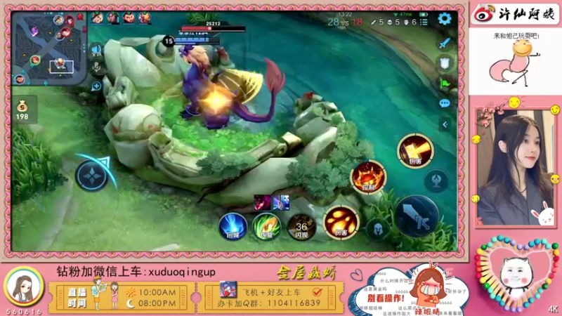 【2021-10-14 00点场】许阿姨：重庆：世界第一好心情❤️