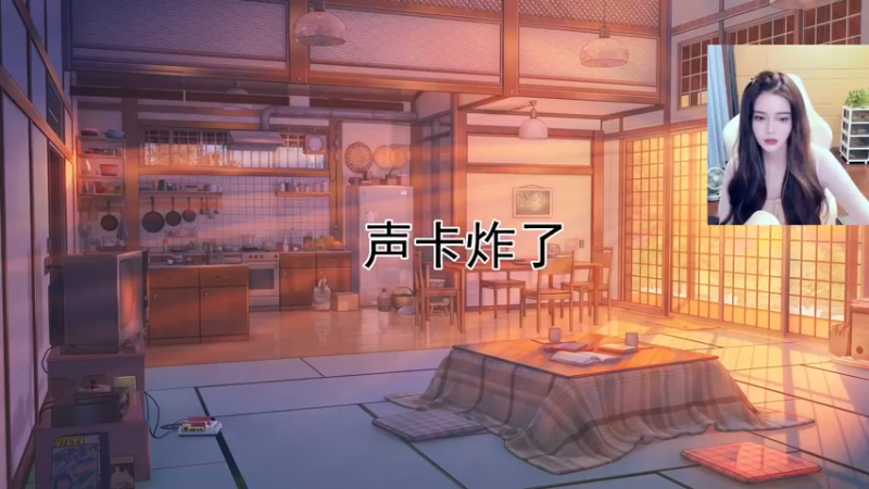 【2021-10-14 18点场】野生小师妹：今天睡个懒觉，下午3点再来