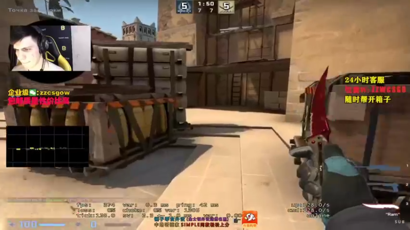【2021-10-14 20点场】CSGO解说伟伟：5EPL的超人