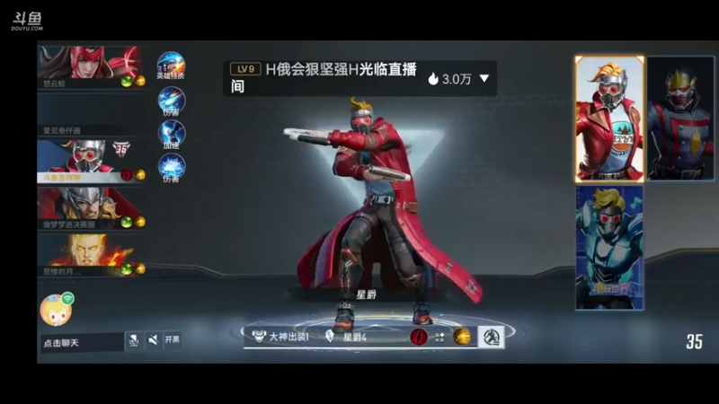 【2021-10-12 20点场】无心少年929：一个不一样的主播