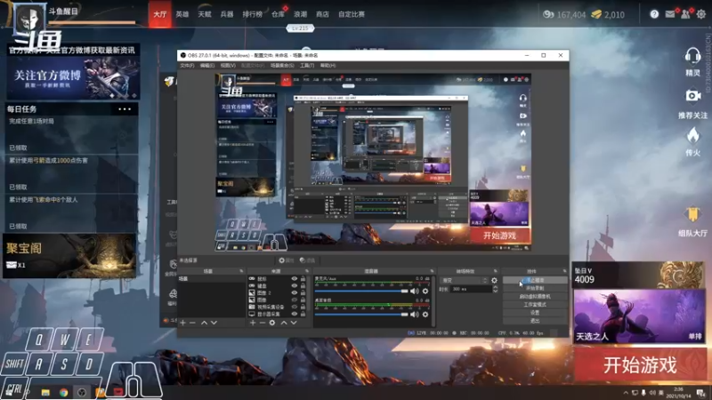 【2021-10-14 02点场】Cpt小醒目：醒目:单排 猛练 提升