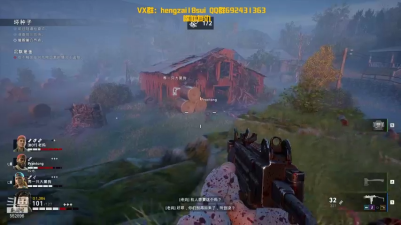 【2021-10-13 22点场】芒果Ace：【果子】喋血复仇突突突