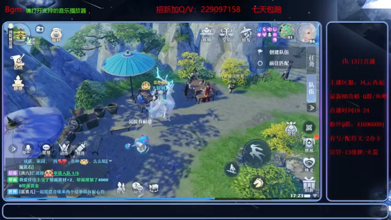 【2021-10-13 17点场】313501丶Boss：Boss：科研部