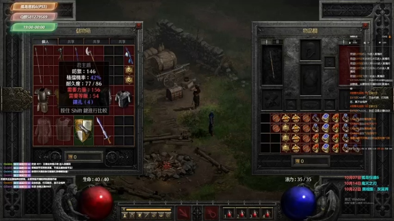 【2021-10-12 19点场】大黑单机：【孤岛惊魂6】和暗黑轮着刷了