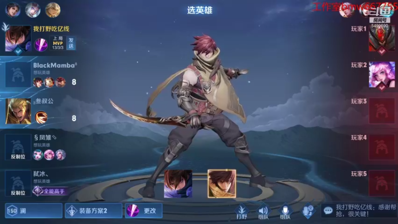 【2021-10-14 00点场】国宝佳悦：我当镇压万古 横扫世间一切敌