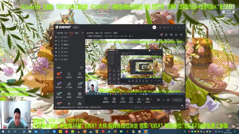 【2021-10-14 10点场】邓员外不圆：说出吾名，逗汝一笑！ 4403612