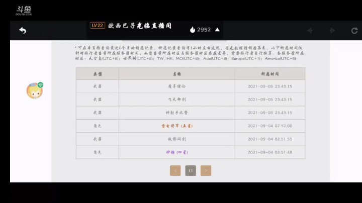 一波小抽奖