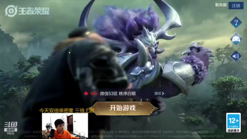 【2021-10-14 13点场】爱鱼丶南瓜：打娜可露露小国服（开局篇)