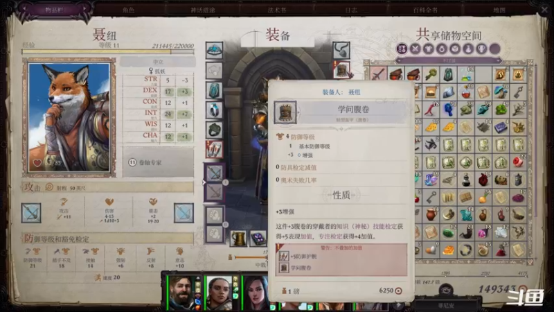 【2021-10-14 00点场】zzispig：《开拓者：正义之怒》