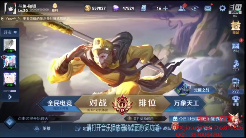 【2021-10-14 19点场】是个枷锁：【枷锁】巅峰前十冲第一