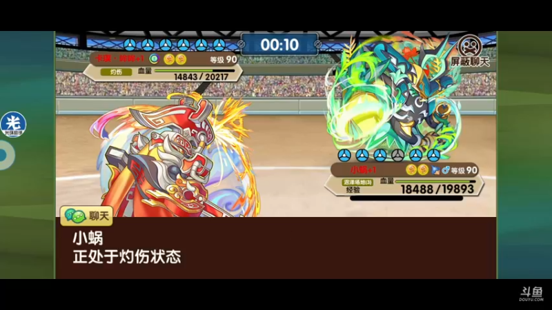 【2021-10-11 21点场】淼小晟：小晟：快乐的一天从哀嚎开始