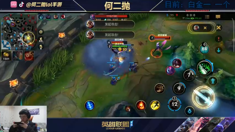 【2021-10-13 01点场】何二抛zZ：2pao：国服第一锐雯!单人路