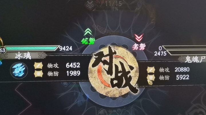 3奶3输出过67火创