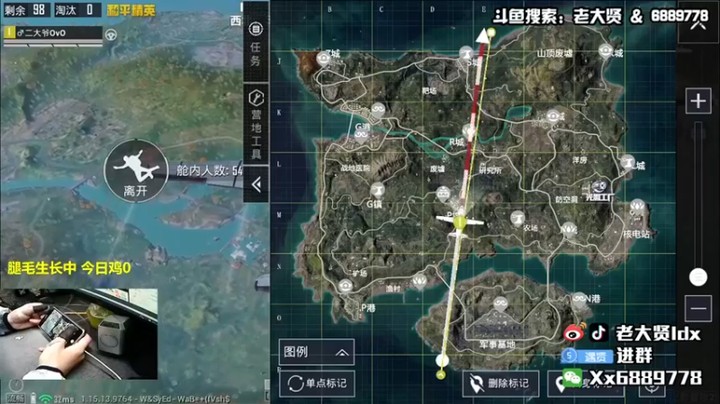 老大贤：18杀吃鸡真男人从不回头看爆炸