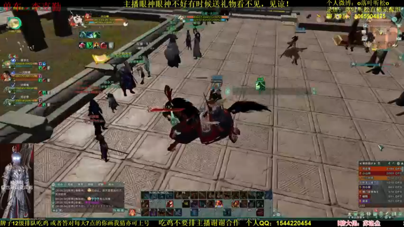 【2021-10-14 20点场】落叶听松：5排吃鸡！