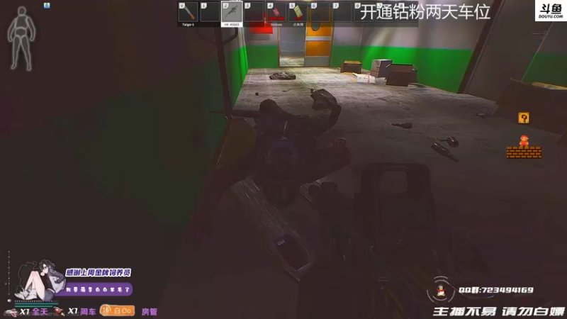 【2021-10-12 20点场】李白白Oo：【李白】开通钻粉两天车位哦