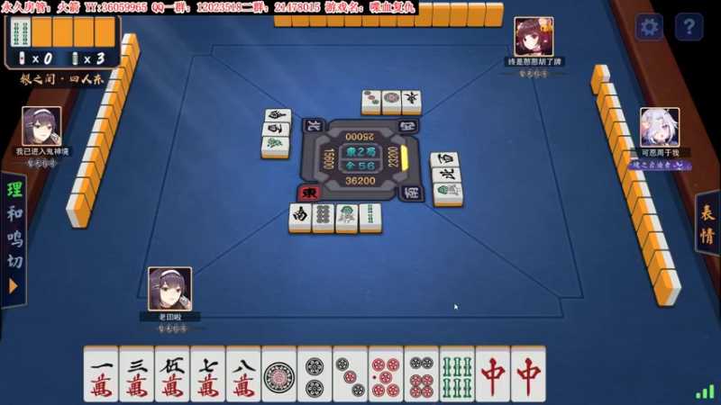 【2021-10-13 20点场】老田啦：【二哥】求过任务