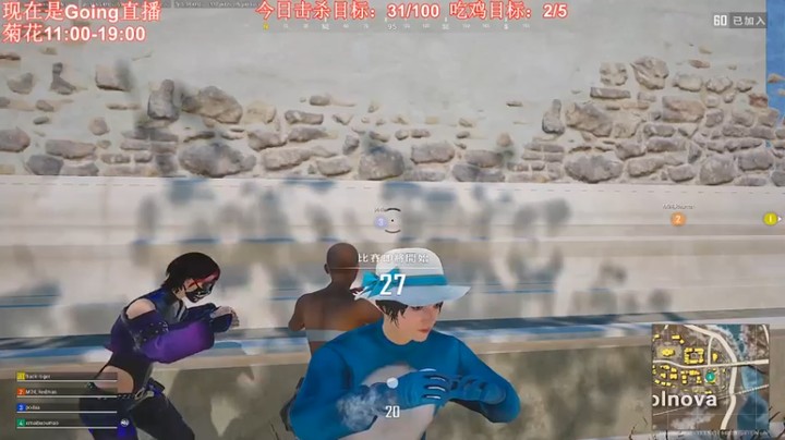 顶级菊宝 被一枪干倒，真不爽，惜败第二