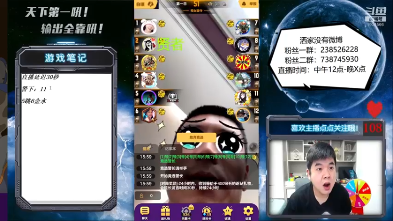 【2021-10-14 16点场】天下第一吼：外瑞古德~好好好！