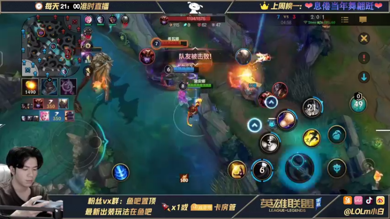 【2021-10-14 08点场】戏命师小白：国服第一皎月-视觉盛宴