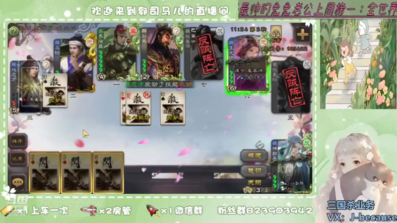 【2021-10-11 22点场】郭司马儿oO：荣耀  信念  还有美图~~~♛