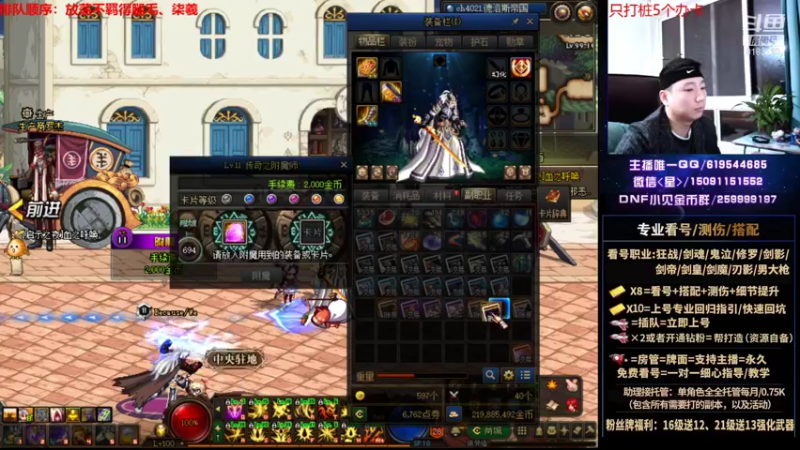 【2021-10-14 00点场】星灬叔：极限测伤、遴选、看号细节提升、回归指引