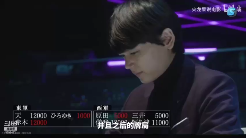 【2021-10-13 22点场】小红豆阿：看看ti 中国队加油！