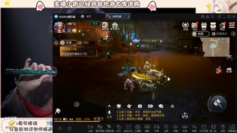 【2021-10-14 09点场】淰然乀：出砖迷宫看号帮肝所有