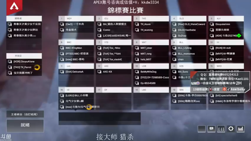 【2021-10-14 19点场】YW三冰卡尔：爆杀 钻粉骷髅海~~（