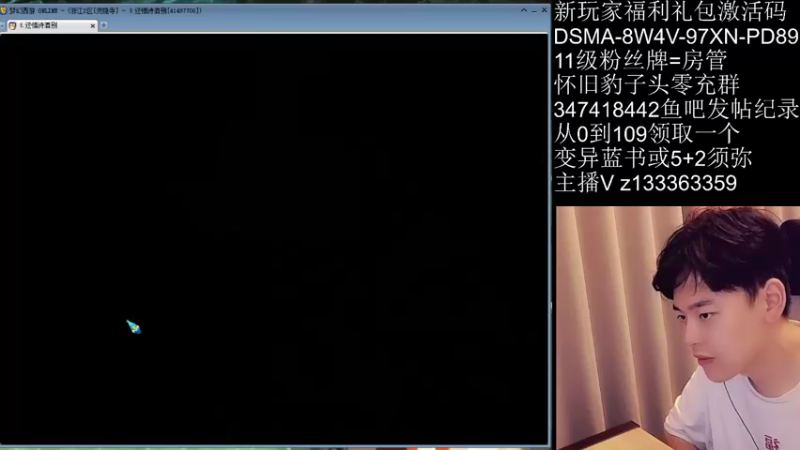 【2021-10-13 18点场】梦幻你波哥：从0开始0充值
