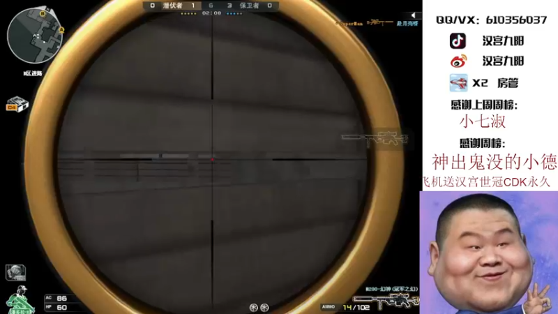 【2021-10-14 00点场】汉宫九阳：帮打排位/秒上号/送上车卷甜蜜双排。