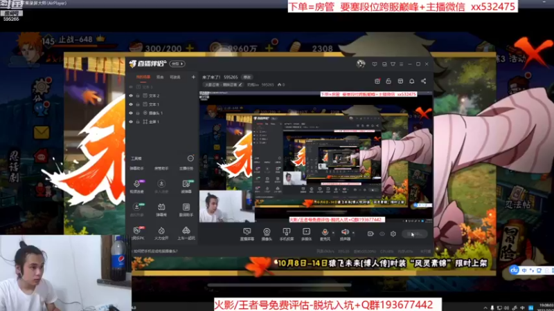 【2021-10-14 19点场】奶瓶lxx：来了来了！ 595265
