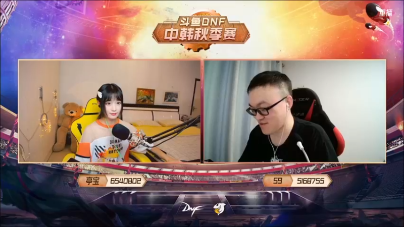 【2021-10-14 11点场】DNF赛事：直播 斗鱼DNF中韩秋季赛