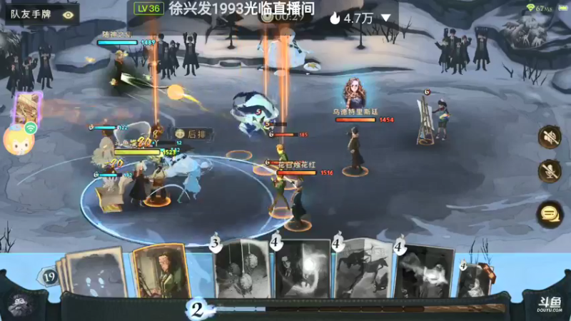 【2021-10-13 11点场】瑾萱吖丫：哈利波特魔法觉醒火爆来袭