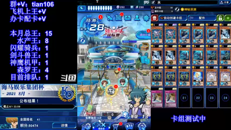 【2021-10-14 14点场】賤丶大骚賤：【大骚】要上王的来啊！