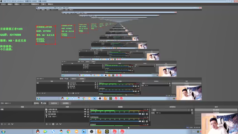【2021-10-14 11点场】NB丶条皮兄弟：1300开冲 版本答案！