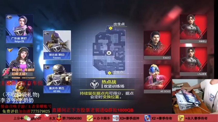 叫老公别叫老郭：150-15获胜，这比人机都好打啊~~~