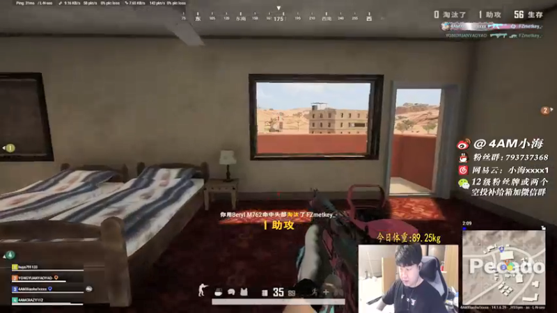 【2021-10-14 20点场】4AM小海xx丶：4AM小海xx丶的直播间